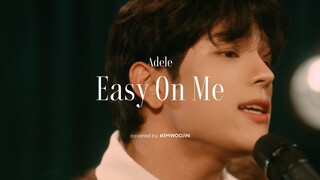 김우진 KIM WOOJIN - Easy On Me (Adele) | Cover Live