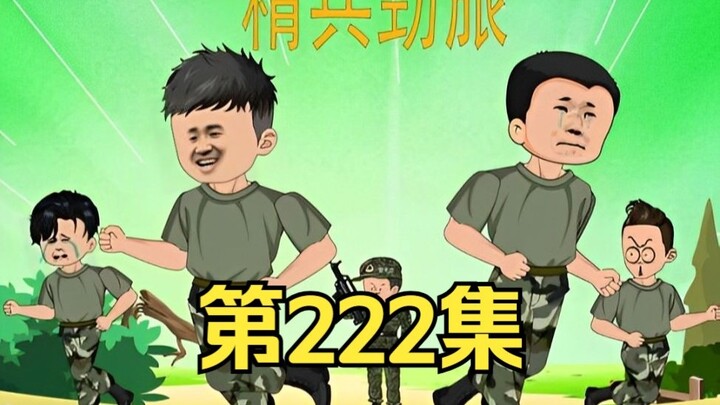 刚买的飞机被打啦