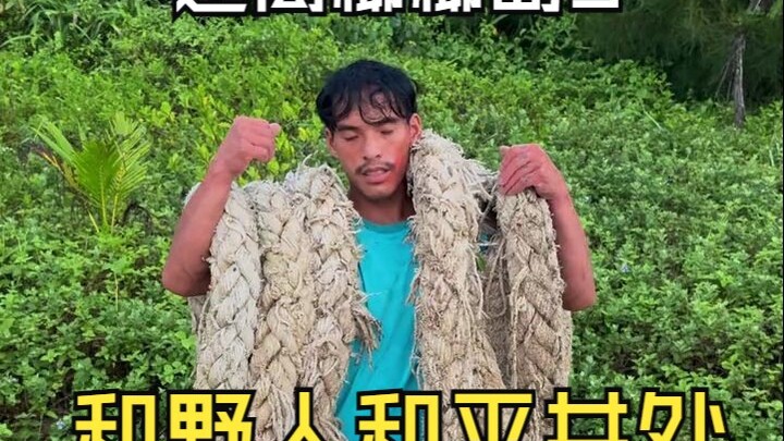 Escape from Coconut Island 9