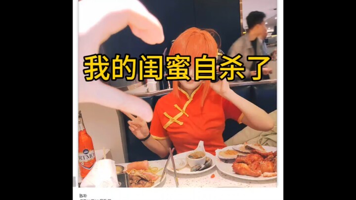 Tôi không muốn kết bạn nữa rồi