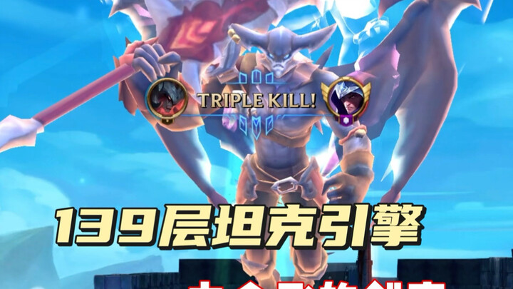 เครื่องยนต์รถถังขนาดใหญ่ของไฮโตะ 2.0 รู้สึกว่ายากจะพบยิ่งกว่าแพนด้ายักษ์เสียอีก