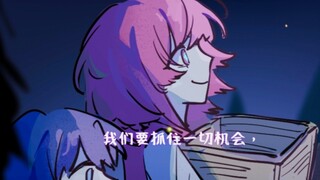 【OC Comics】"الذهاب إلى مكان أبعد وأفضل"