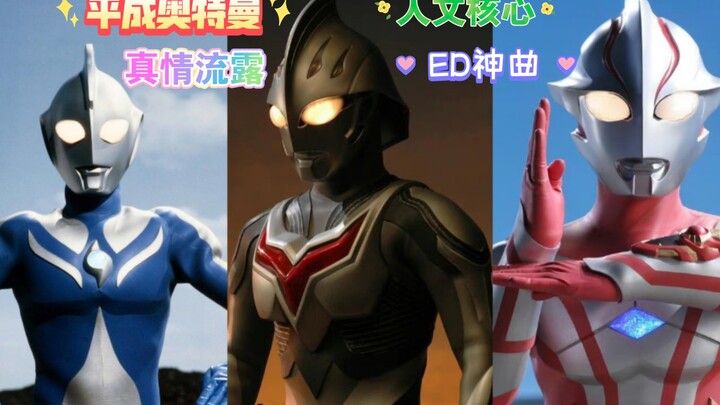 Ultraman Heisei ending theme song rankings (only for Tiga to Mebius)