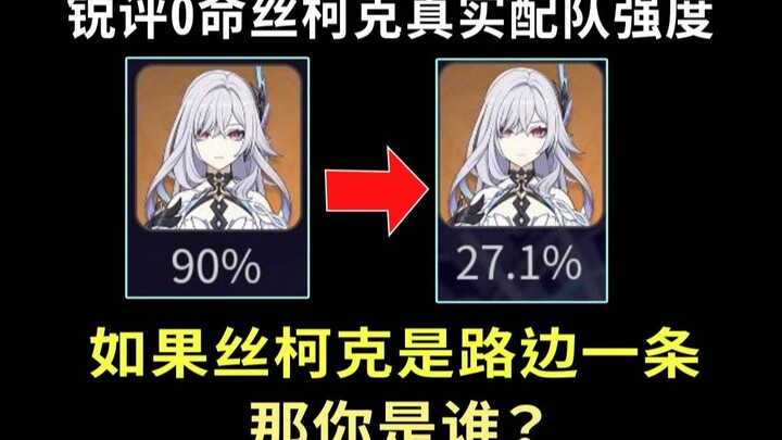 (Archived) No characters, just the vibe; my brain’s fried.