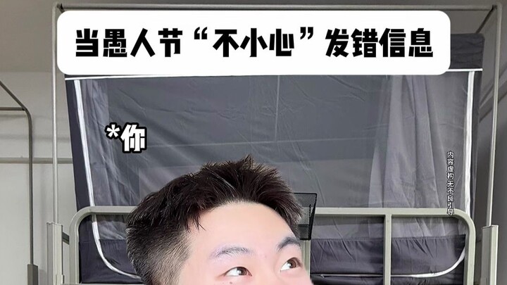 Ketika Hari April Mop "Tak Sengaja" Mengirim Pesan Salah