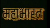 Mahabharat episode 1 in Hindi abhe2 #abhe2