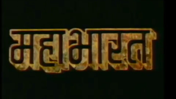 Mahabharat episode 1 in Hindi abhe2 #abhe2