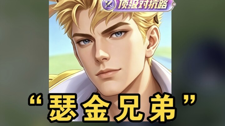 Fakta menarik, dalam paket hadiah hero gratis dari Battle Pass akan memberikan Arthur.