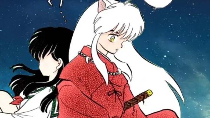 ในการ์ตูนต้นฉบับเรื่อง "อินุยาฉะเทพอสูรจิ้งจอกเงิน" คำบอกรักบางคำของหมาน้อยถึงคาโงเมะ สุนัขตัวน้อยขอ