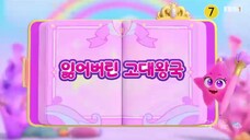 Rainbow Bubblegum Seasons 2 : Secret Episode 23 (The Lost Ancient Kingdom)