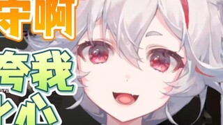 [Woomi] Có người cứ nói với anh rằng em dễ thương quá~trái tim ơi, anh phải làm sao đây?