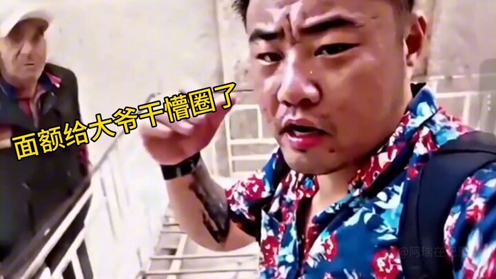 “Siapa yang bisa tahan melihat ini?②”