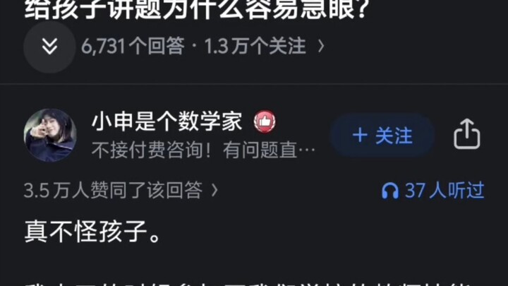 Tại sao khi giảng bài cho con lại dễ nổi nóng?