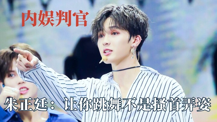 Suggest showing Super Vocal what a truly seductive dance is—instead of just coquettishly posing.