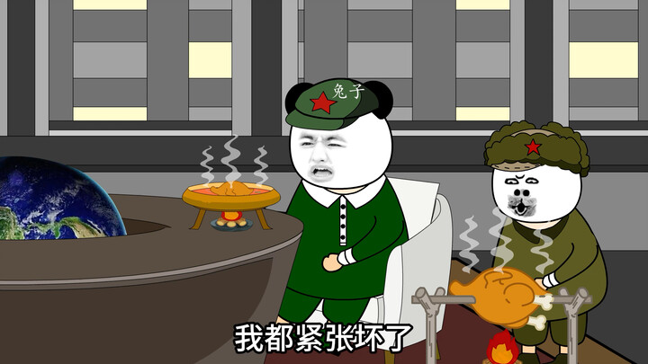 兔子居然被区别对待了