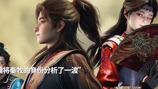 秦牧终于见到老婆了