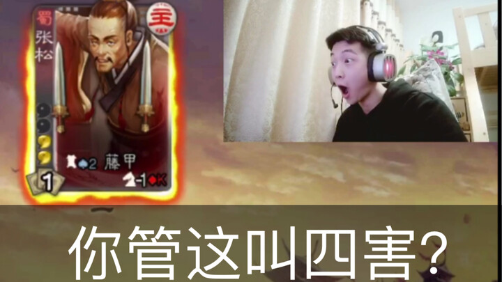 The Universe's No. 1 Guo Jia