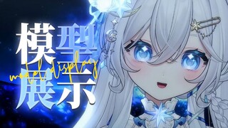 【Live2d模型展示】美神降临，一颗流星落入你的眼眸