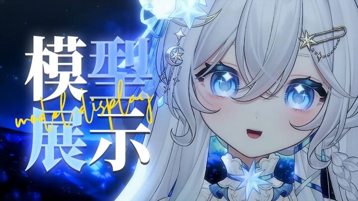 【Live2d模型展示】美神降临，一颗流星落入你的眼眸