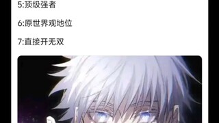牢师来到以下世界观中将会是什么地位?