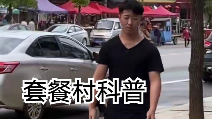 [The Package Family] An educational video about the world of meal packages.