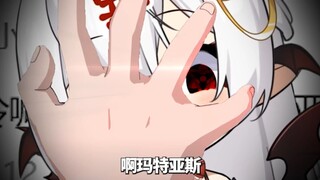 弔歌王...阿玛特拉斯！醒爷友情客串！『⚡搞笑读评论(2)⚡结尾有花絮！』