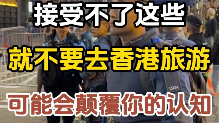 If you can’t handle this, don’t even think about traveling to Hong Kong—it might completely blow you