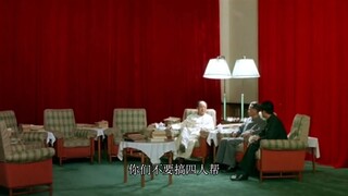 “四个人搞在一起不好”