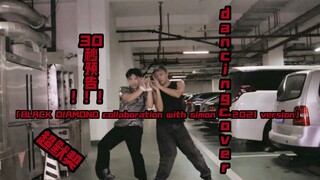 【Aktris Jahat·Tanah】06. Pratinjau cover tari BLACK DIAMOND