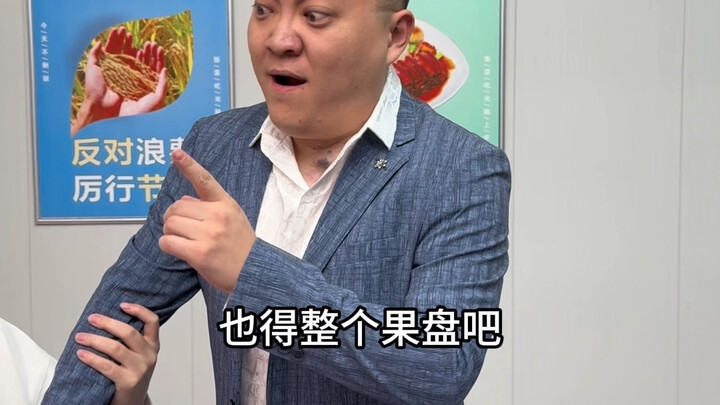 Duyên phận thật diệu kỳ