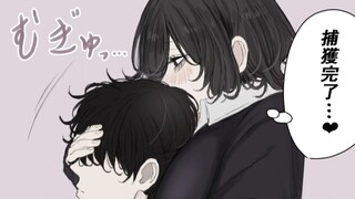 กลัวโดนเธอทิ้งเหรอ ต้าเหลยหยานเจียว?! แต่เขาเกือบเข้าใจผิดคิดว่าเธอเป็นโปเกมอนแล้วจับตัวเธอไป... [สา