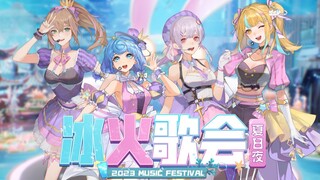总而言之，先来个预告吧