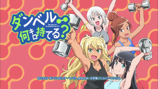 Dumbbell Nan Kilo Moteru? S1EP2 (Dub)