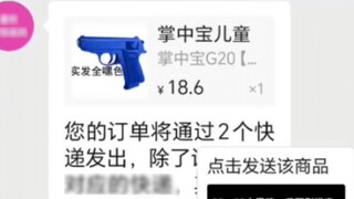 [Hand-Pull Weekly Report] Check out the new hand-pull toys that have appeared recently