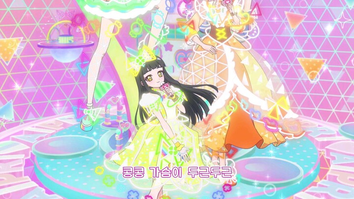 Himitsu No AiPri Episode 009 (Korean Dubbed)