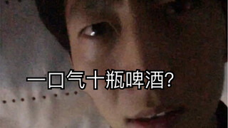 6秒一瓶？一分钟十瓶？的后果