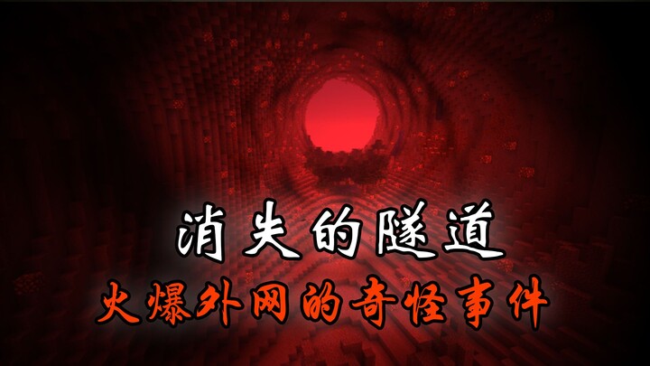 Minecraft: Entity Encounter That’s Taking the Internet by Storm Can Actually Attack Your RAM!