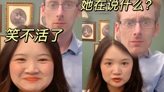 当我在英国老公面前一本正经撒谎