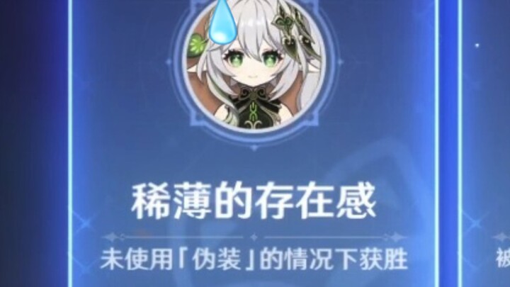 This really is something the God of Wisdom would do…