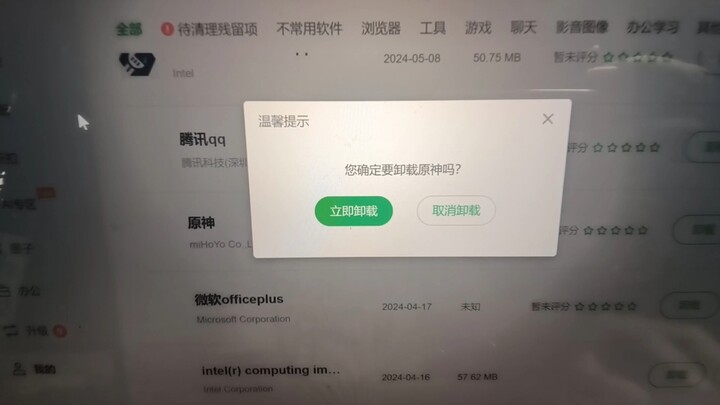 Early Days: A True Record of the Dawnfall Cataclysm