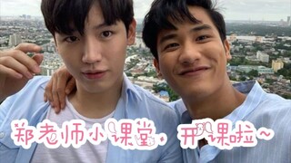 【深蓝之吻】郑老师教你“驭夫有术”－撒娇篇