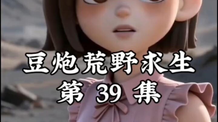 Episode 39 | Kacang Meriam Bertahan Hidup di Alam Liar