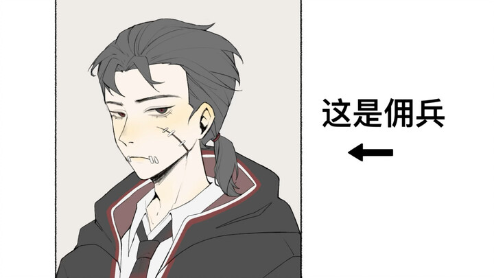 “เจ๋อหยงเซี่ยง” หรือ? (กำลังคิดอยู่
