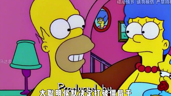 辛普森一家：猴默成为警长捣毁了胖东尼地下生意，麦琪化身杀手保护家人