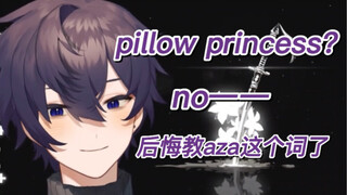【shoto|生肉|英文字幕】关于aza学会pillow princess后shoto表示………………