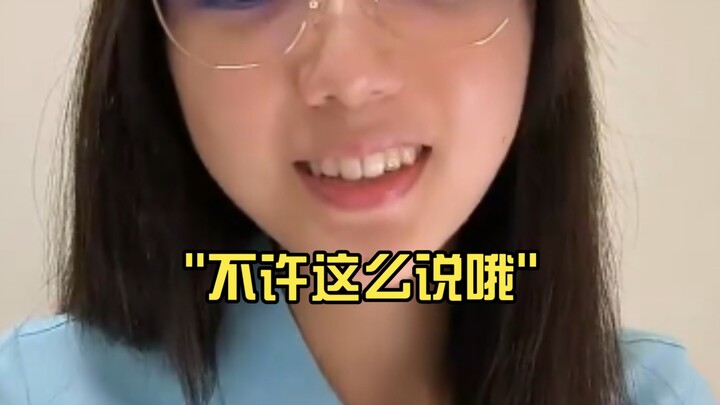 Yu Lijun: But I…
