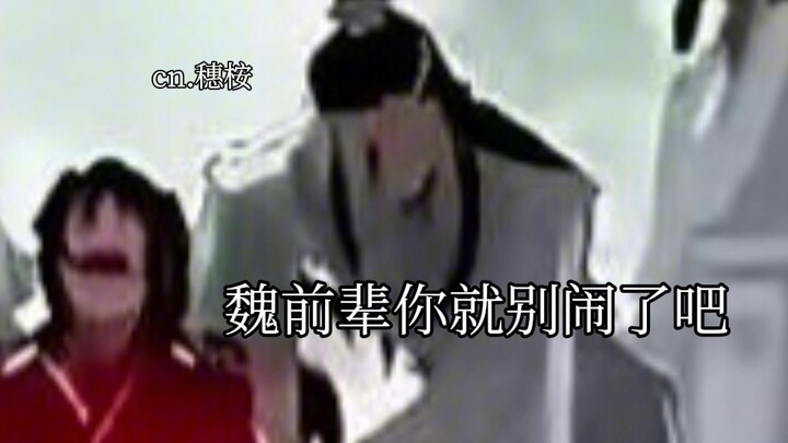 墨家三宝配音