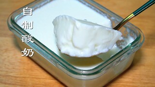 Baru tahu, membuat yogurt sendiri itu ternyata sangat mudah! Kalau kamu kuasai metode baru ini, mula