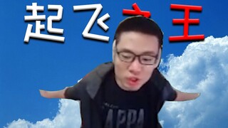 【دا سيما】ملك الإقلاع⚡