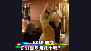《扛过枪，放过羊》舞蹈，看过最带劲的一个，听说在日本很火啊：看小姐姐系列